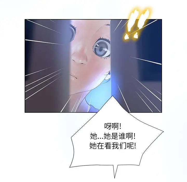 诬告第10章