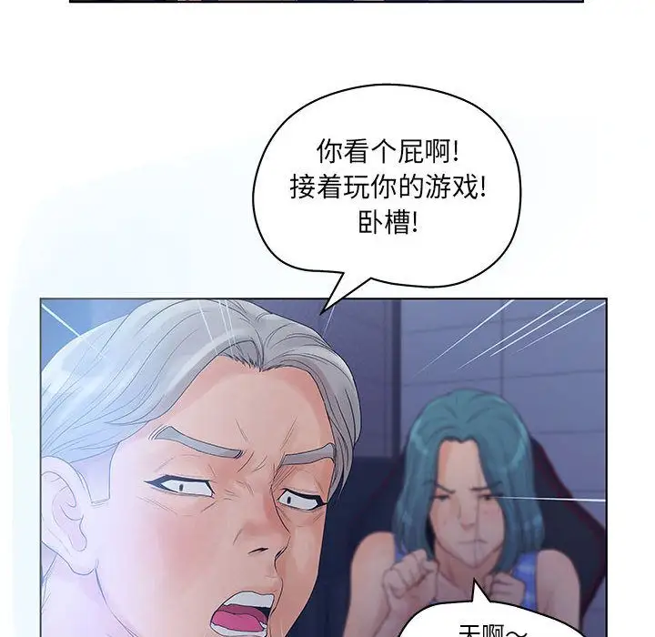 诬告第10章