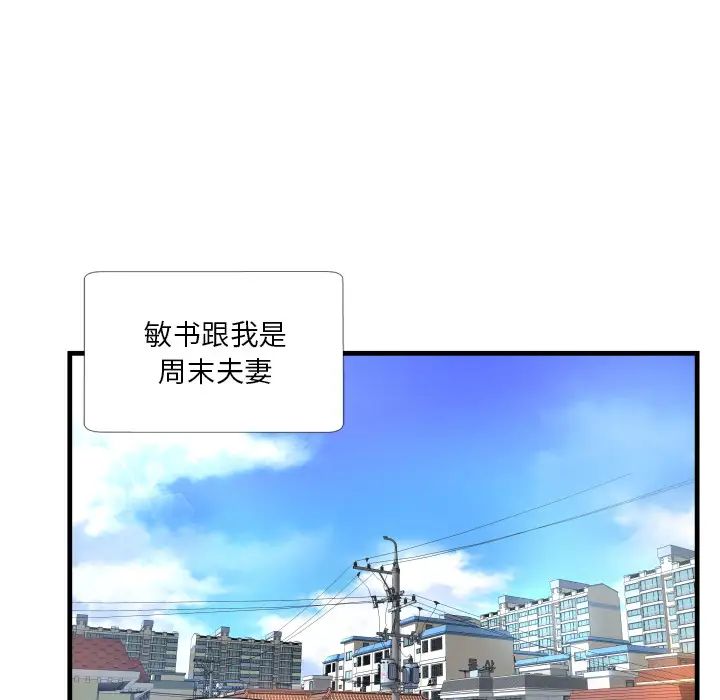 深淵第1话
