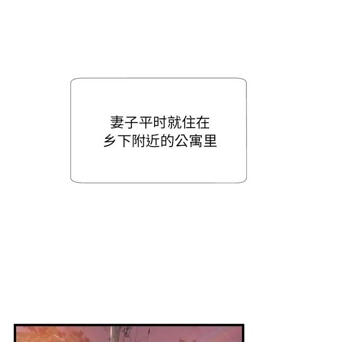 深渊第1话