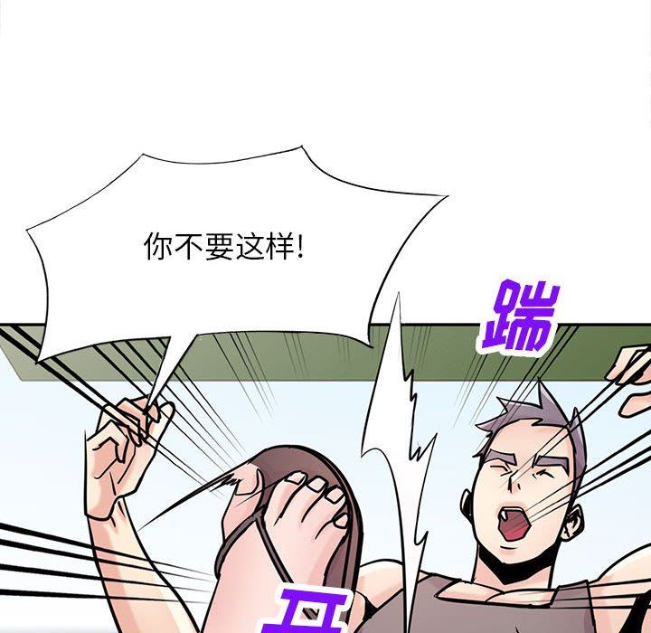 寄生姐妹第75話