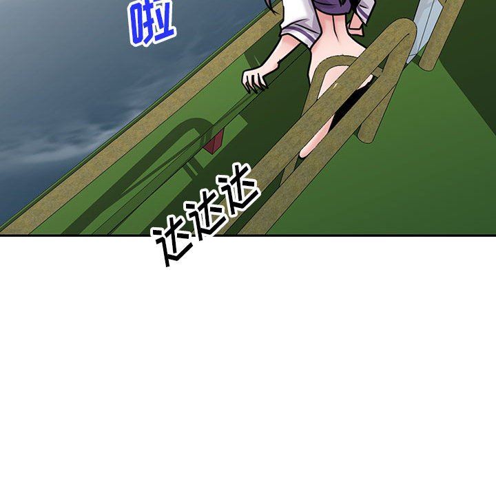 寄生姐妹第75話