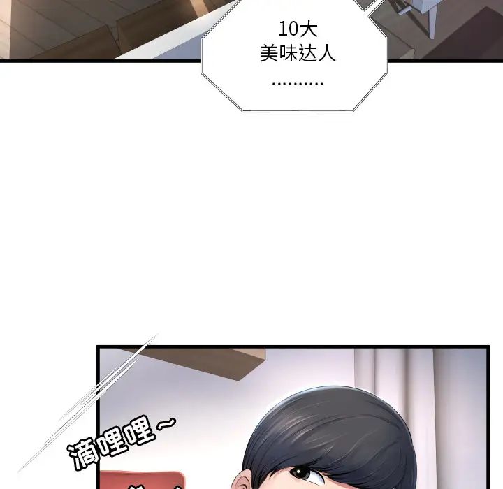 深淵第1话