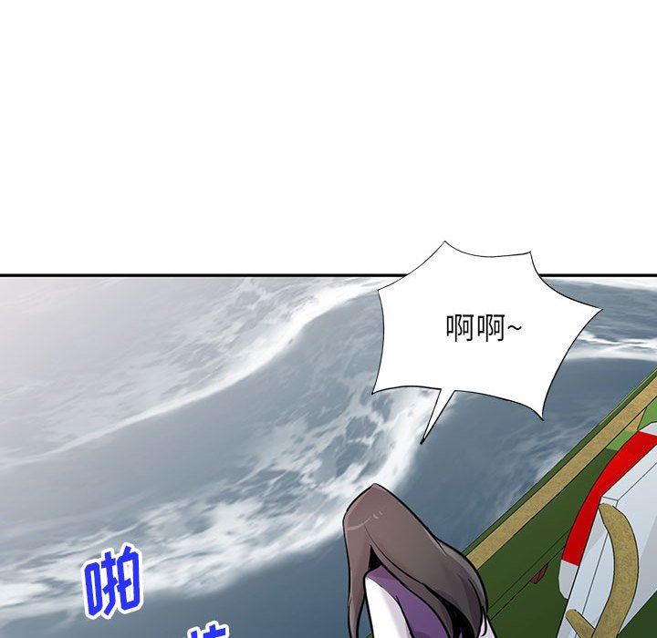 寄生姐妹第75話