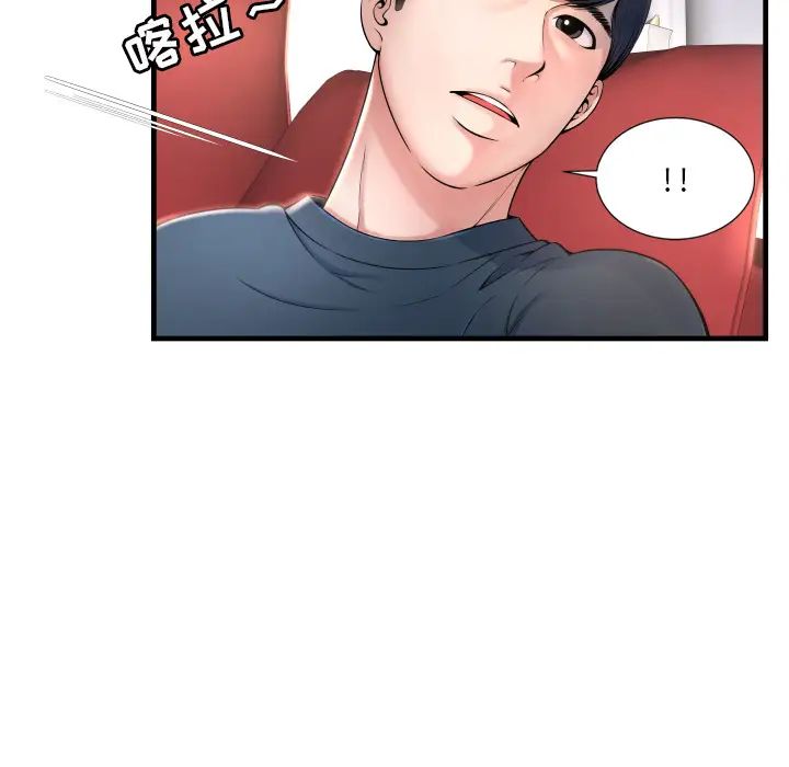 深淵第1话