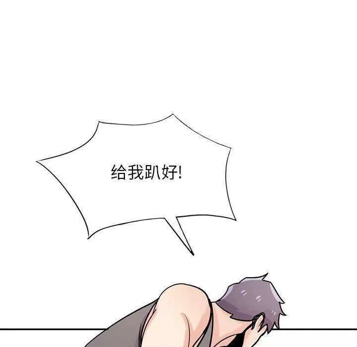 寄生姐妹第75話