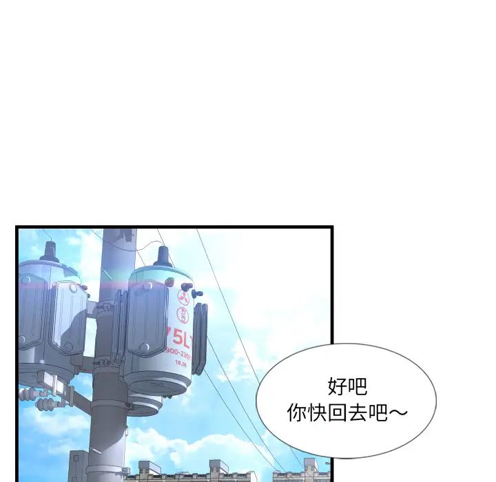 深渊第1话