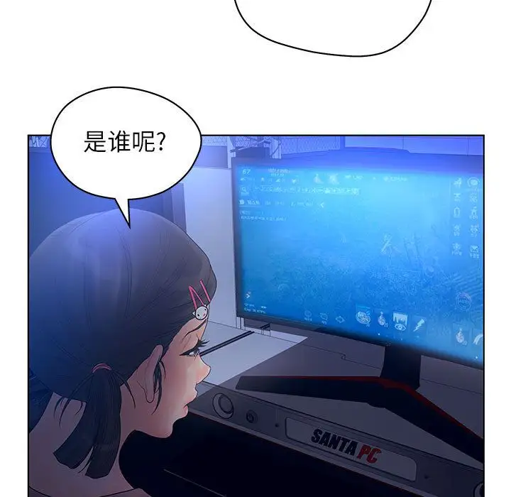 诬告第10章