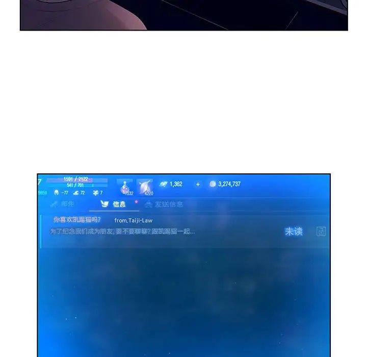 诬告第10章