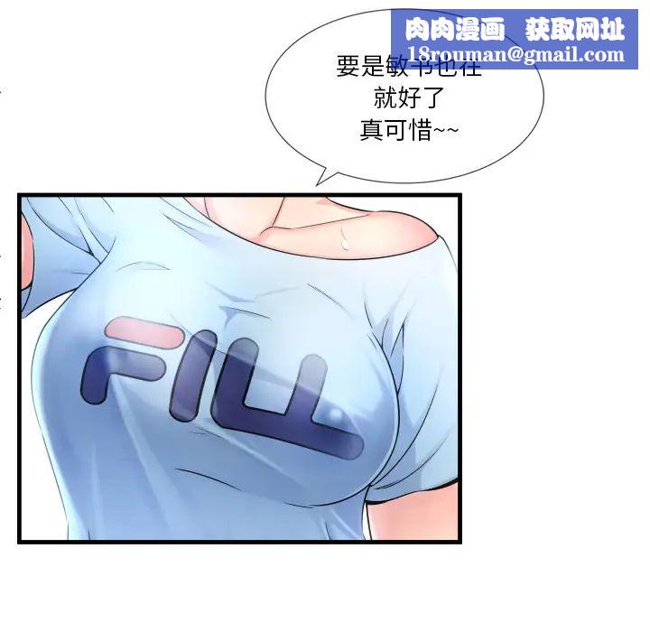 深渊第1话