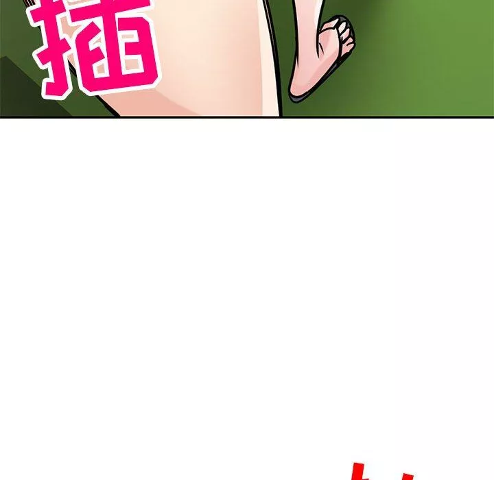 寄生姐妹第75話