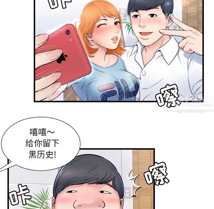 深渊第1话
