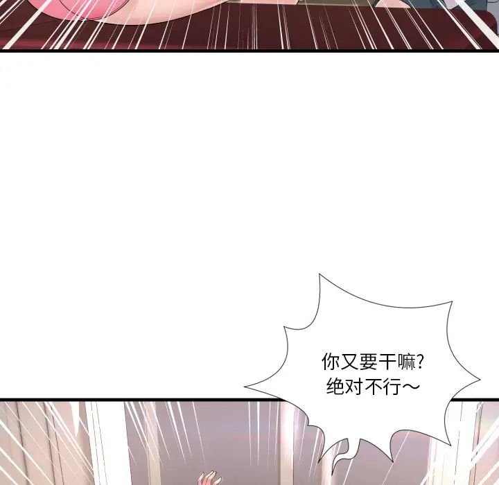 深渊第1话