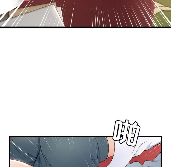 深渊第1话