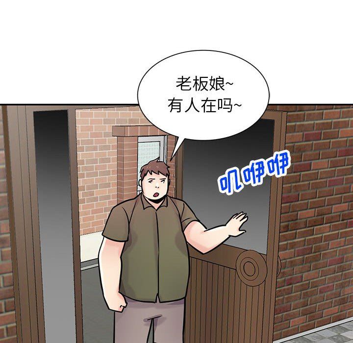 寄生姐妹第75话