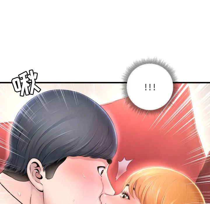 深渊第1话