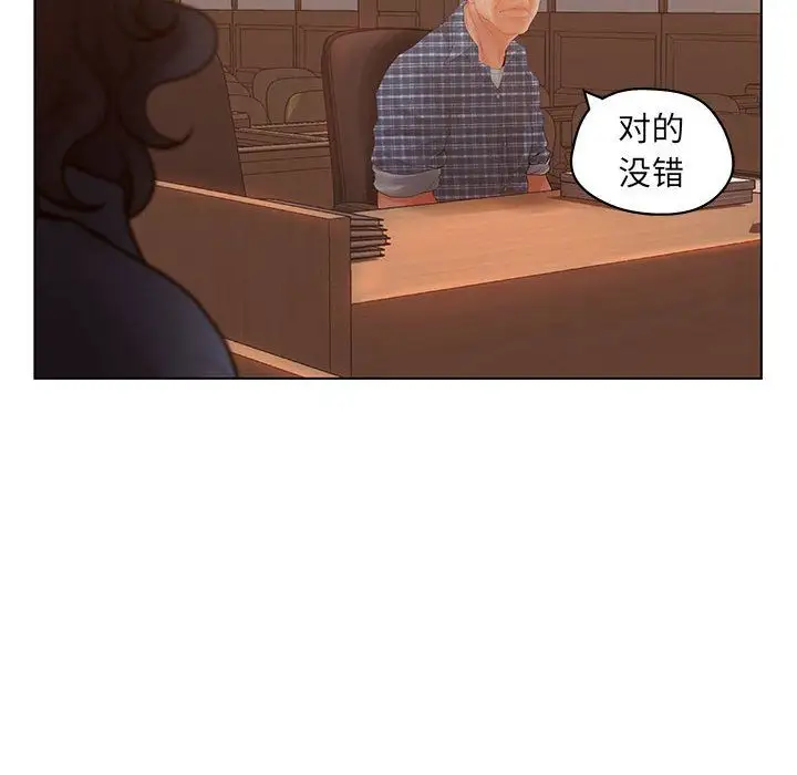诬告第10章