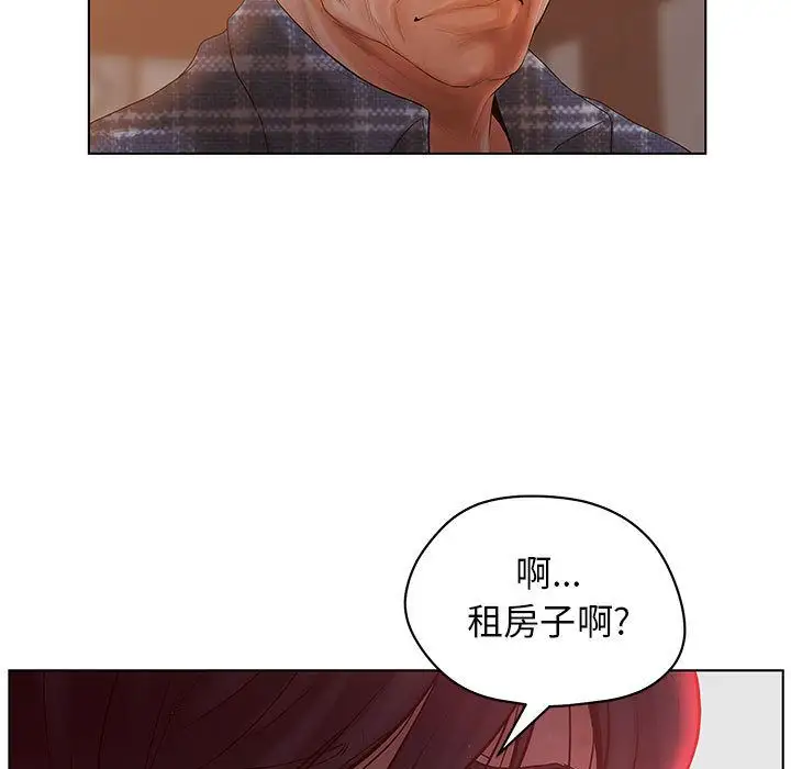 诬告第10章