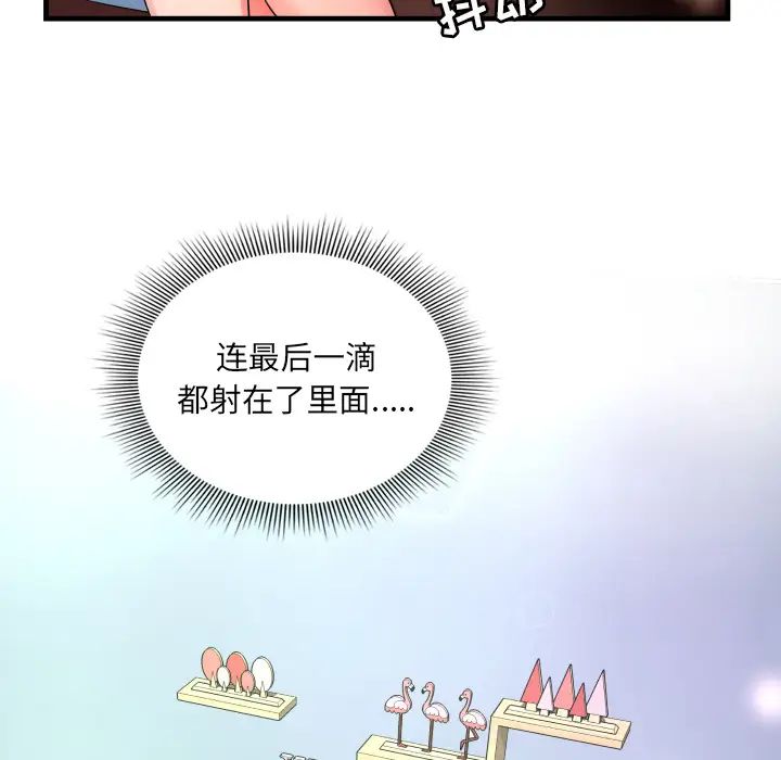 深渊第1话