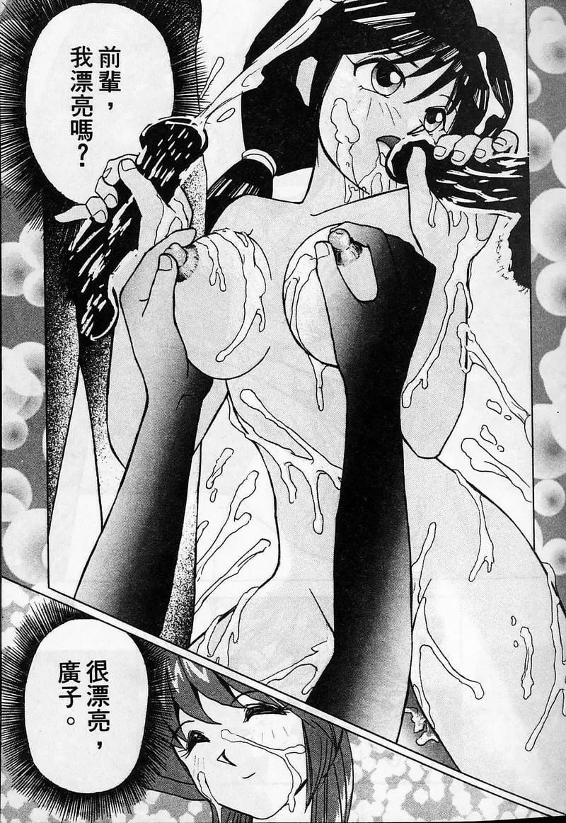 [おかもとふじお]ティッシュ・タイム[中國翻訳][おかもとふじお]ティッシュ・タイム[中國翻訳]