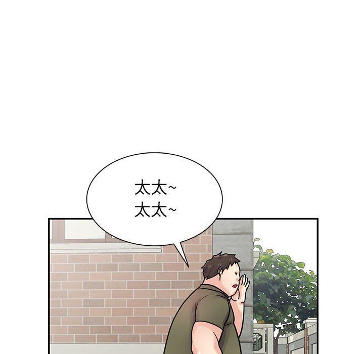 寄生姐妹第76话