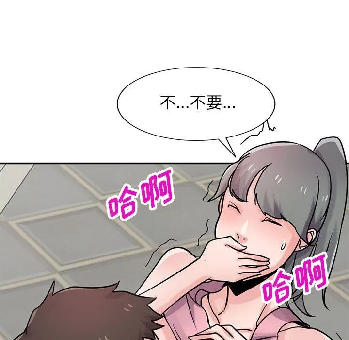 寄生姐妹第76話