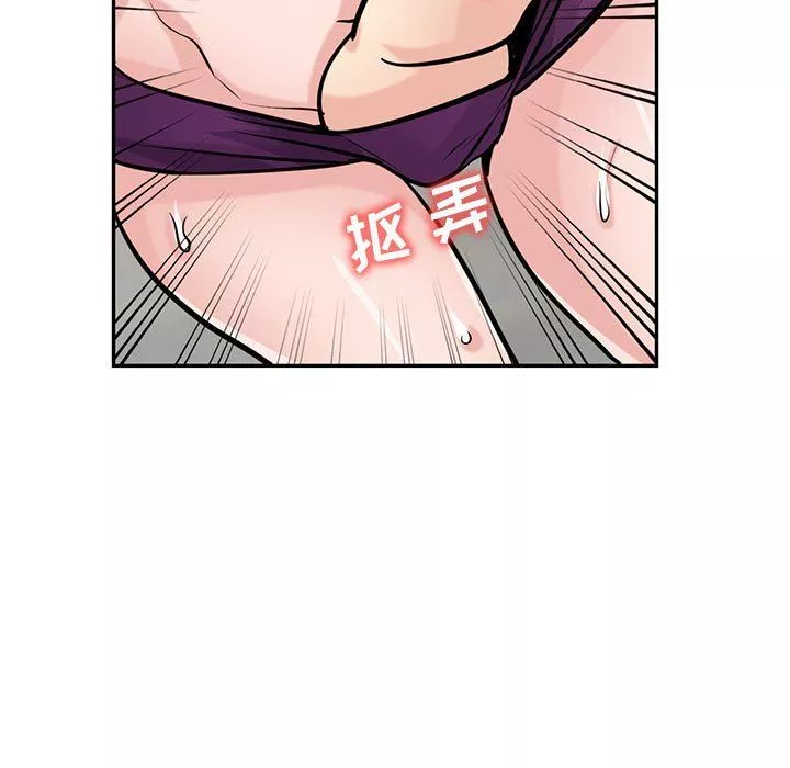 寄生姐妹第76話
