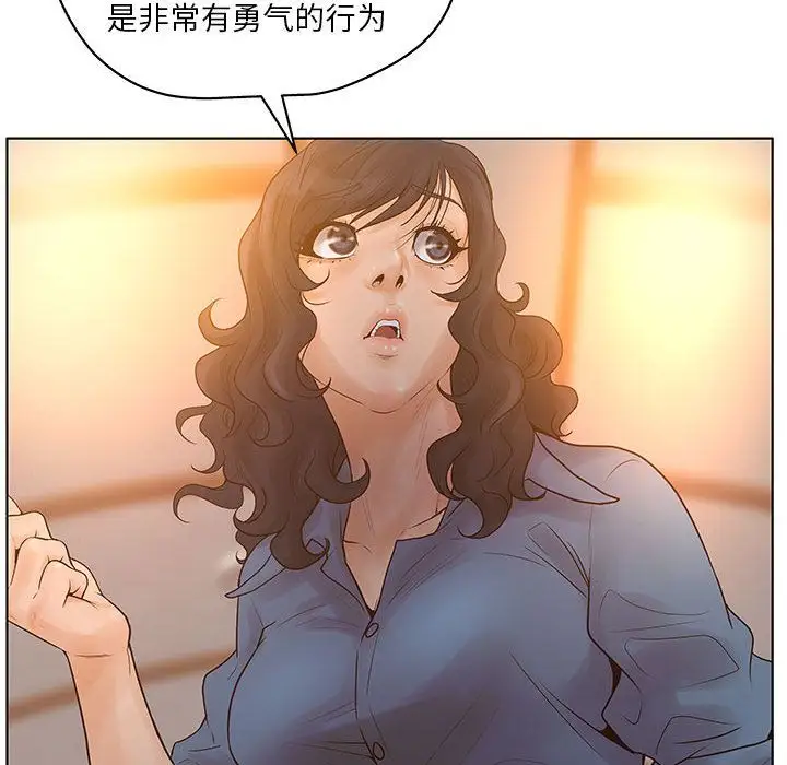 诬告第10章