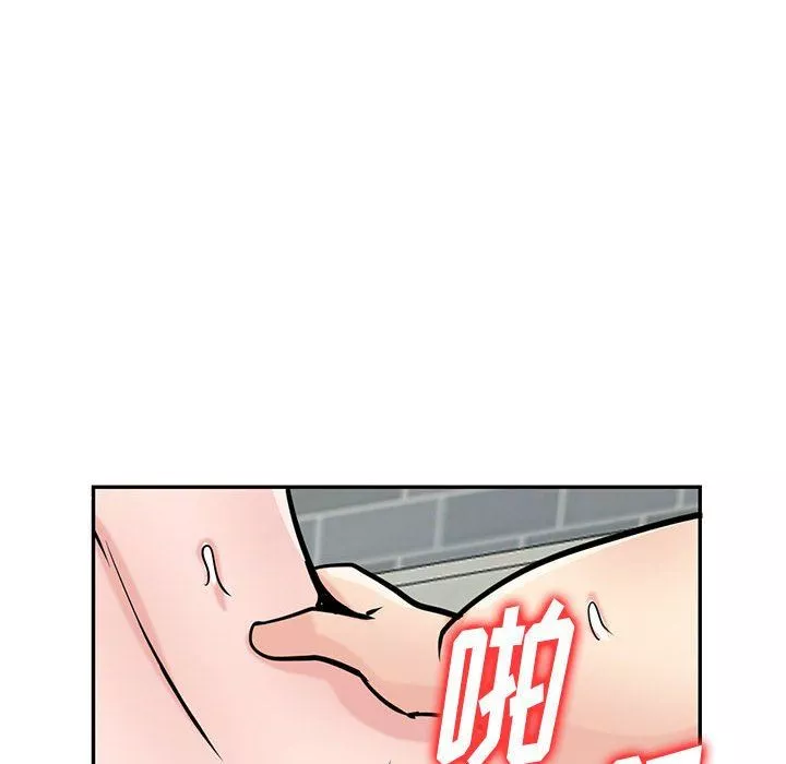 寄生姐妹第76話