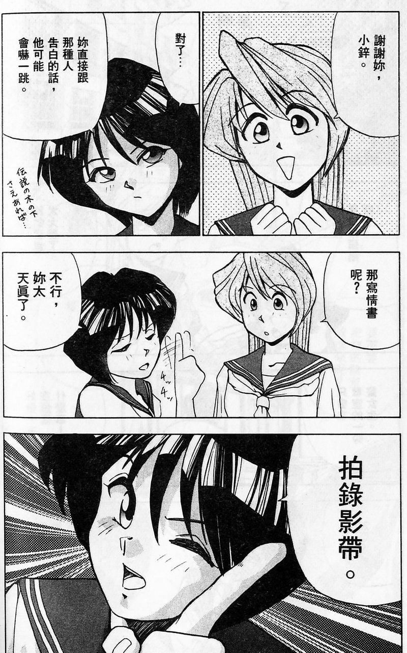 [おかもとふじお]ティッシュ・タイム[中国翻訳][おかもとふじお]ティッシュ・タイム[中国翻訳]