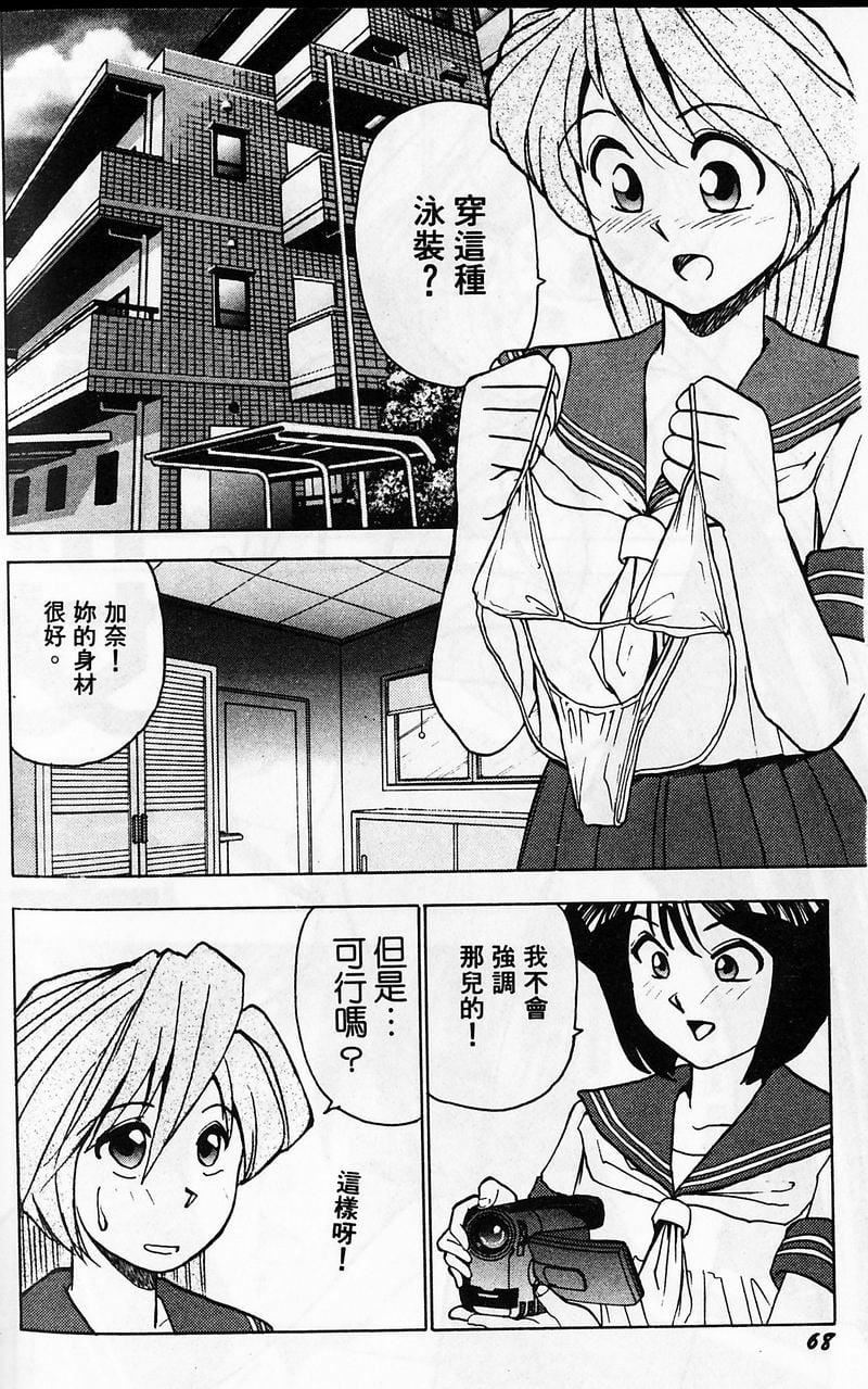 [おかもとふじお]ティッシュ・タイム[中國翻訳][おかもとふじお]ティッシュ・タイム[中國翻訳]