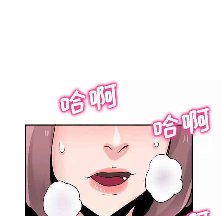 寄生姐妹第76話
