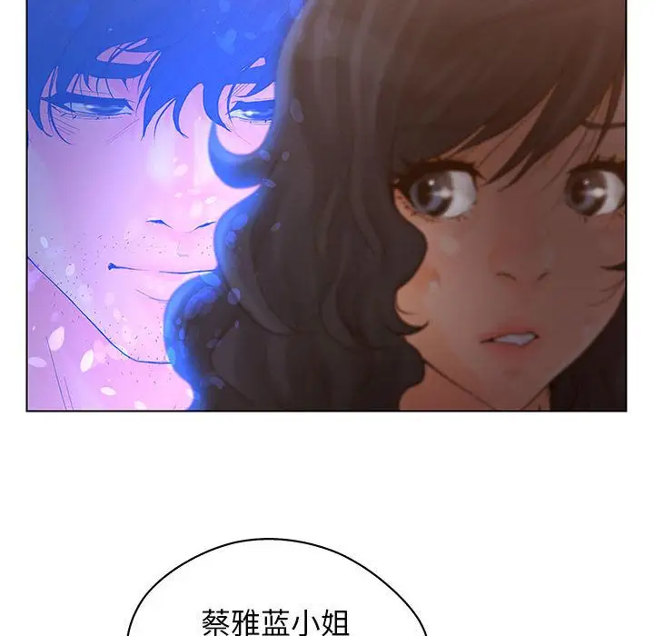 诬告第10章