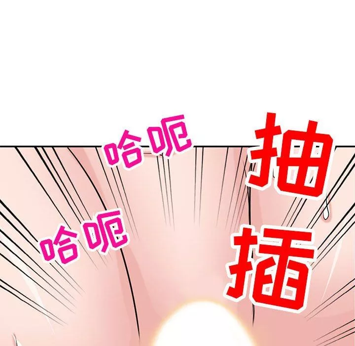 寄生姐妹第76話