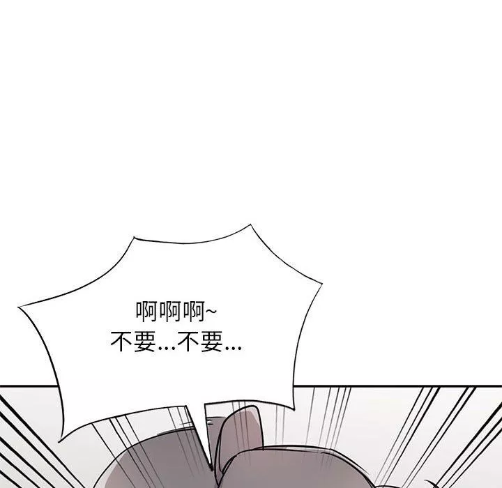 寄生姐妹第76話