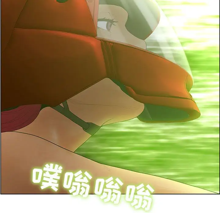 诬告第10章