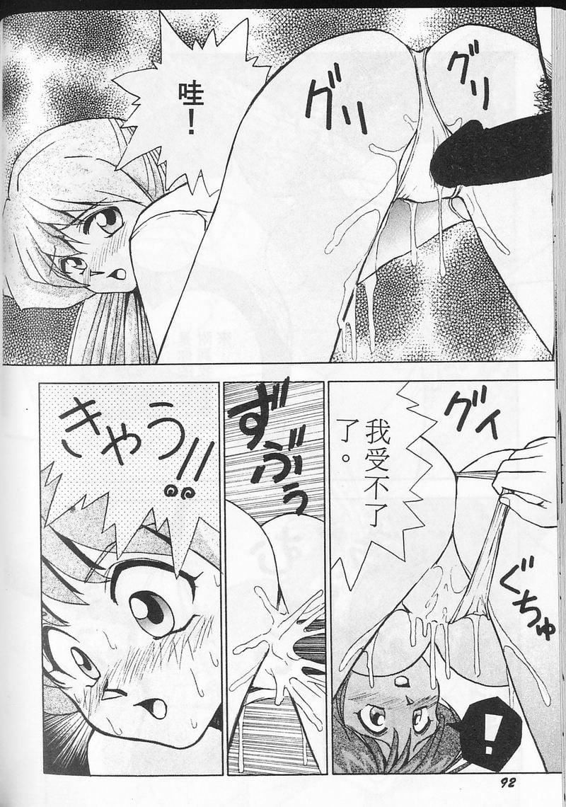 [おかもとふじお]ティッシュ・タイム[中國翻訳][おかもとふじお]ティッシュ・タイム[中國翻訳]