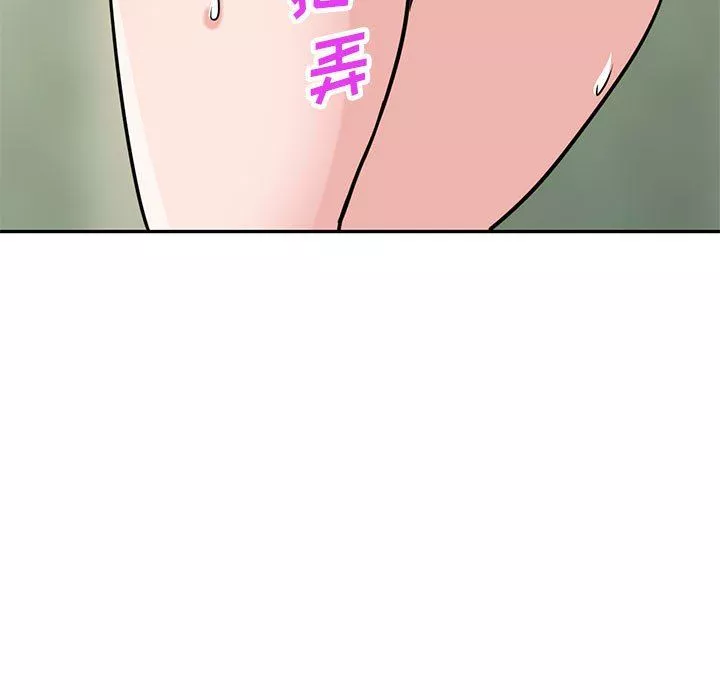 寄生姐妹第76話