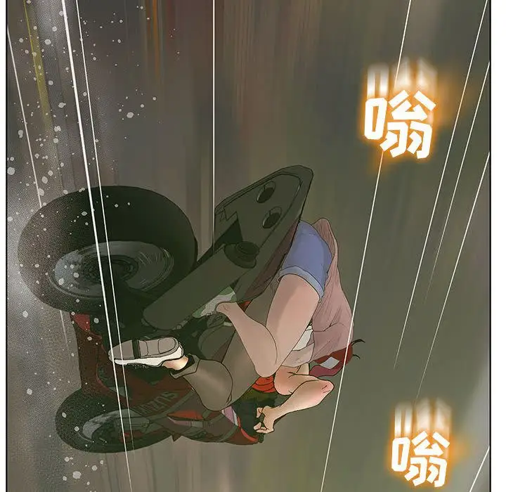 诬告第10章