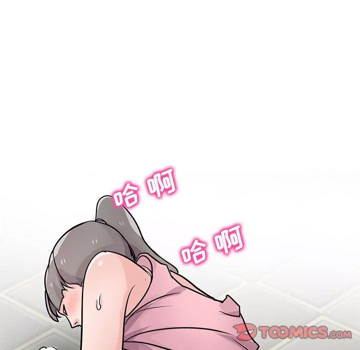 寄生姐妹第77話