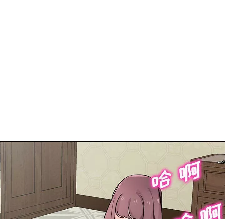寄生姐妹第77話