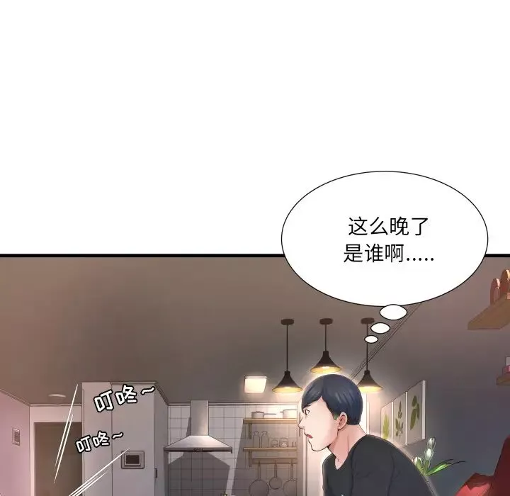深淵第2话