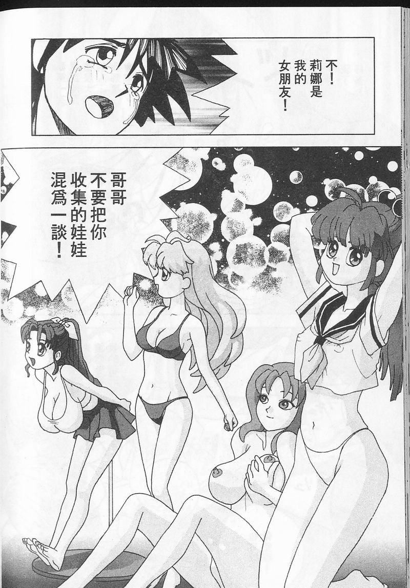 [おかもとふじお]ティッシュ・タイム[中國翻訳][おかもとふじお]ティッシュ・タイム[中國翻訳]