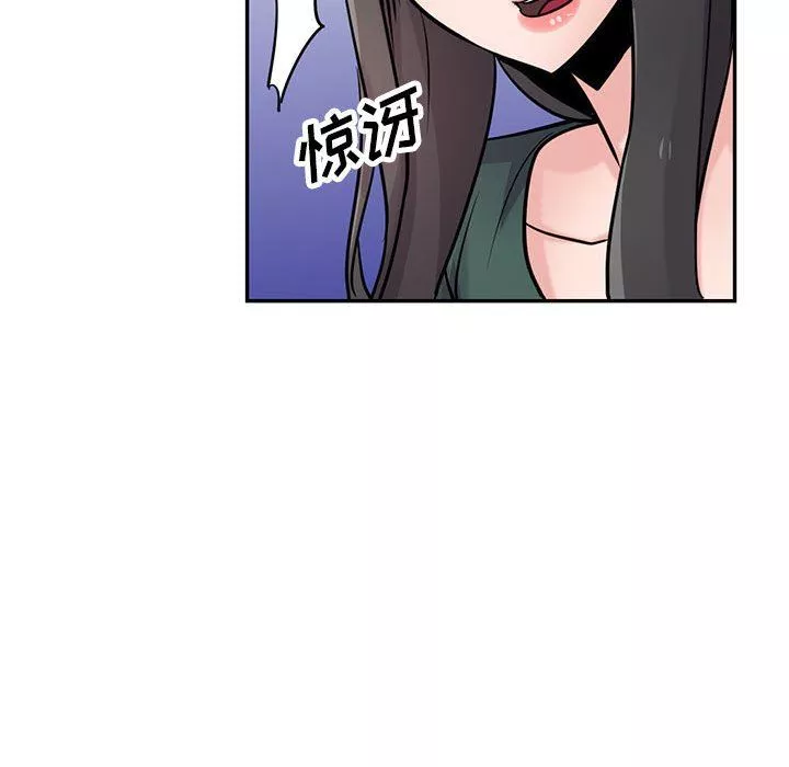 寄生姐妹第77話
