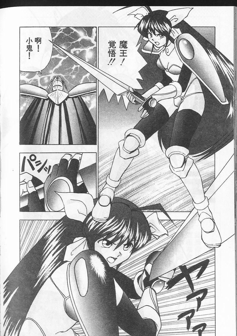 [おかもとふじお]ティッシュ・タイム[中國翻訳][おかもとふじお]ティッシュ・タイム[中國翻訳]