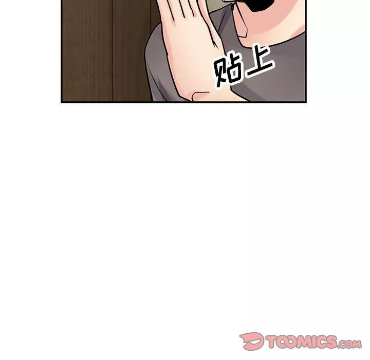 寄生姐妹第77話