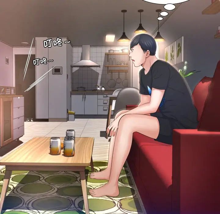 深渊第3话