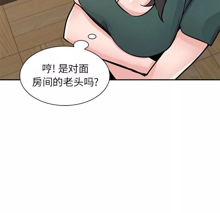 寄生姐妹第77話