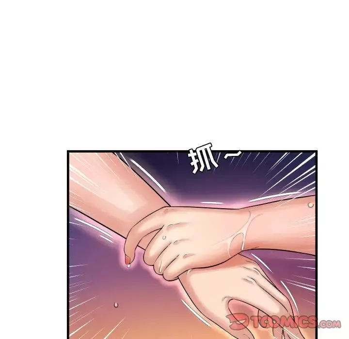 深淵第3话