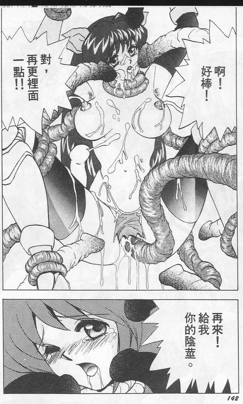 [おかもとふじお]ティッシュ・タイム[中國翻訳][おかもとふじお]ティッシュ・タイム[中國翻訳]